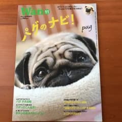 Wan パグのナビ他ペチャ4冊のサムネイル