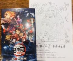 劇場版　鬼滅の刃　煉獄零巻　0巻　映画　無限列車編　入場者特典　特典のサムネイル