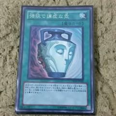 にちにち様専用のサムネイル