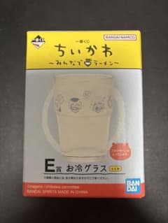 치이카와 이치 반 쿠지 라면 EFH 상