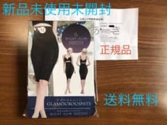【正規品】　グラマラスパッツ　ナイトスリム　 Mのサムネイル