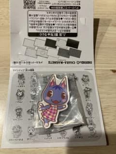 どうぶつの森　マグネット　ブーケのサムネイル