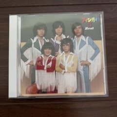 フィンガー5 ベスト CDのサムネイル