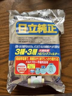 HITACHI GP-110F HEバックフィルター 5枚入りのサムネイル
