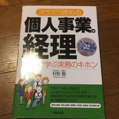 専用２冊のサムネイル