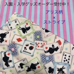 入園・入学グッズオーダー受付中！のサムネイル