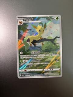ポケモンカードゲーム　中国版　リーフィア　AR 宝石包　限定のサムネイル