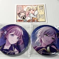2a グリッター缶バッジ 望月穂波 日野森志歩 セカイのひとコマ シール