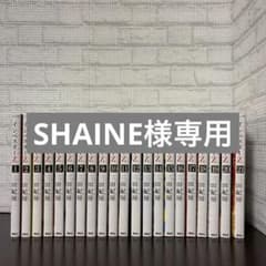 美品】インベスターZ 全巻完結1~21巻 三田 紀房 - メルカリ