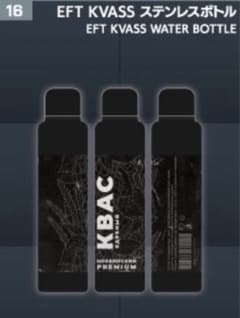 タルコフ tgs2025 ステンレスボトル 水筒 m88535335751_1.jpg?1758894556