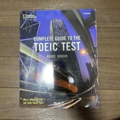 COMPLETE GUIDE TO THE TOIEC TESTのサムネイル
