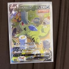 ポケモンカード SRのサムネイル