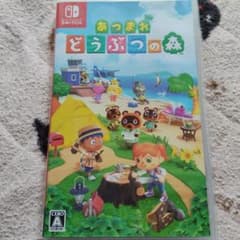 매달려 도부츠의 숲 Nintendo Switch