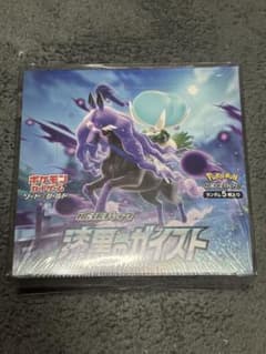 ポケモンカード 漆黒のガイスト BOX シュリンク付き - メルカリ