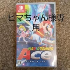 マリオテニス エースのサムネイル