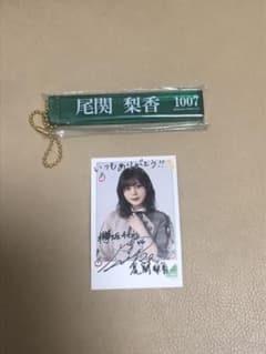 欅坂46のサムネイル