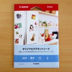 CANON　オリジナルマグネットシートのサムネイル