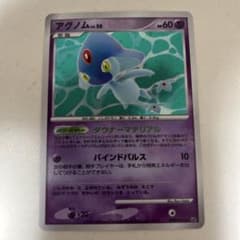 アグノム ★ 拡張パック 湖の秘密 DP2 DPBP#521ミラーのサムネイル