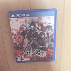 剣が君 forVのサムネイル