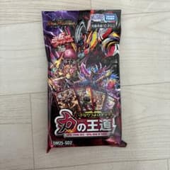デュエル・マスターズ TCG DM25-SD2 いきなりつよいデッキ 力の王道