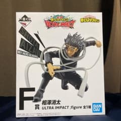 相澤消太 フィギュアのサムネイル