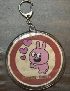 にしむらゆうじ　スタジオug ラウンドワン　アクリルキーホルダー　ラブラビットのサムネイル