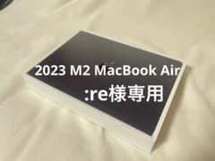 2023 M2 MacBook Air ミッドナイト　13インチのサムネイル