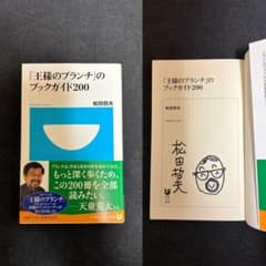 よー様 リクエスト 2点 まとめ商品 - メルカリ