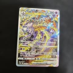 ミュウツーVSTAR SAR S12a VSTARユニバース 221/172 - メルカリ