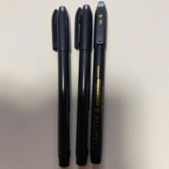 筆ペンのサムネイル