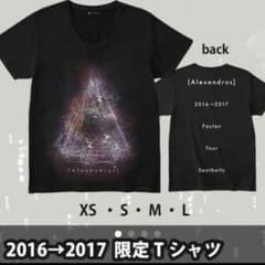 Alexandros  限定 Tシャツ Ｍのサムネイル