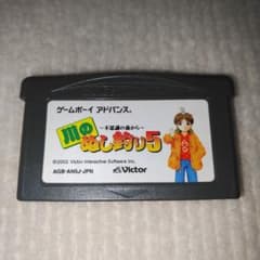 川のぬし釣り5 不思議の森から GBA ソフトのサムネイル