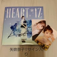 IZ*ONE heart*iz 矢吹奈子 ナコ直筆 サイン アルバム トレカ ♡のサムネイル