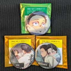 鬼滅の刃 無限城 ものがたる眼差し 背中 コレクション缶バッジ 慶蔵 狛治 恋雪 鬼滅の刃 無限城 ものがたる眼差し 背中 コレクション缶バッジ