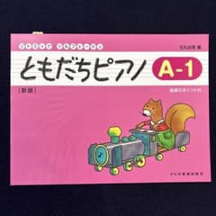 mi♪様 リクエスト 2点 まとめ商品のサムネイル