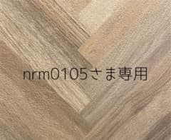 【美品】finebaby ネビオ 折りたたみお昼寝マット☆のサムネイル