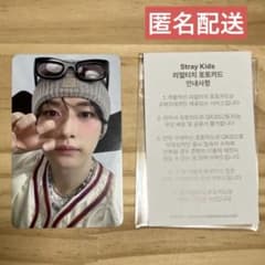 StrayKids スキズ　リノ　celebrATE リアルタッチフォトカードのサムネイル
