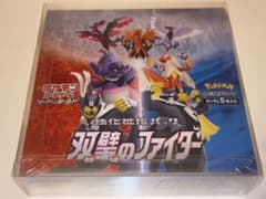 ポケモンカード 双璧のファイター 未開封ボックス シュリンクハード 