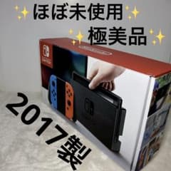 【ほぼ未使用　美品】Nintendo Switch 旧型 本体 動作良好 極美品】ほぼ未使用 Nintendo Switch 本体 - メルカリ