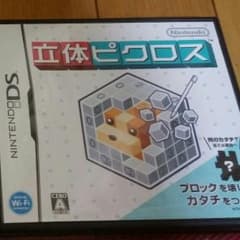 ☆立体ピクロス☆のサムネイル