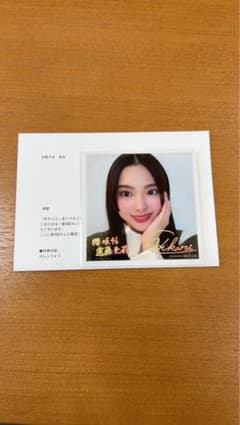 サクコイ　遠藤光莉　カレシフォト　櫻坂46のサムネイル
