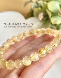ゴールドルチルクォーツ ブレスレット7mm 天然石〈8201460〉のサムネイル