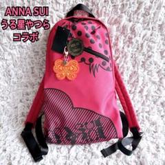 新品✨ アナスイ うる星やつらコラボ バッグパック ANNA SUI