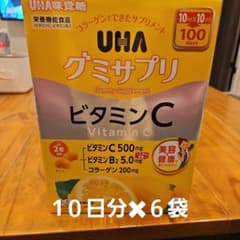 UHA グミサプリ ビタミンC　６０日分のサムネイル