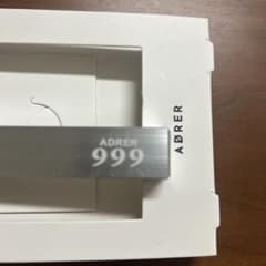 火*星様 ADRER メタル レトロ ホテル キーリング - リミテッド 999のサムネイル