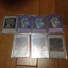 遊戯王 バスターブレーダーデッキ パーツのサムネイル