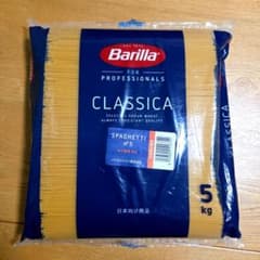 Barilla バリラ スパゲッティ No.5 5kg 大容量のサムネイル