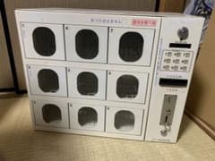 m88553328079_1.jpg?1734486260