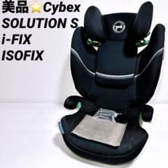 美品 サイベックス Solution Si-FIX ジュニアシート ISOFIX - メルカリ