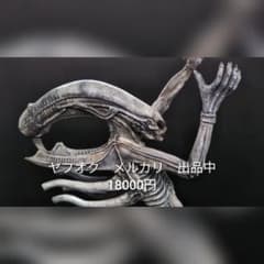 完成品フィギュア ネクロノミコンモンスター GIGER ギーガー